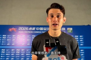 kaiyun体育网页-拜合拉木：取得运动战进球非常开心，近期与球队磨合越来越好